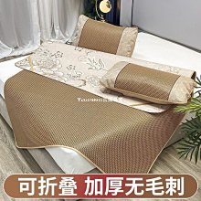 熱銷 涼蓆藤席三件式1.5米1.8米1.2米0.9米1米1.35米床可摺疊席0.45米天然藤席 單人雙人加大特大 平單式 歷史價格詳細信息