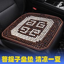 熱銷 夏季涼蓆大學生單人宿舍上下鋪藤席新款冰絲草蓆子可水洗兩用竹蓆天然藤席 單人雙人加大特大 平單式御藤涼蓆 涼墊 可摺 歷史價格詳細信息