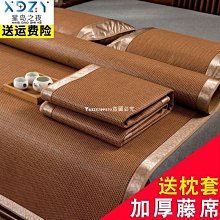 熱銷 夏季冰絲藤席三件式涼蓆可水洗摺疊單人宿舍裸睡夏天空調席子家用  夏季清涼 降溫 舒適 歷史價格詳細信息