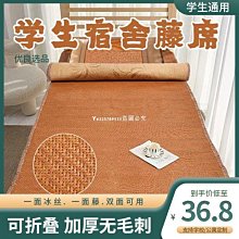 特力屋天然竹捲簾120X160cm 黑色 歷史價格詳細信息