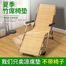 【熱賣】夏季涼墊沙發墊夏天客廳防滑坐墊麻將涼席沙發墊竹墊竹席歐式批發 歷史價格詳細信息