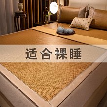 熱銷 涼蓆藤席三件式1.5米1.8米1.2米0.9米1米1.35米床可摺疊席0.45米天然藤席 單人雙人加大特大 平單式 歷史價格詳細信息