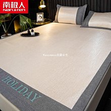 熱銷 夏季冰絲藤席三件式涼蓆可水洗摺疊單人宿舍裸睡夏天空調席子家用  夏季清涼 降溫 舒適 歷史價格詳細信息