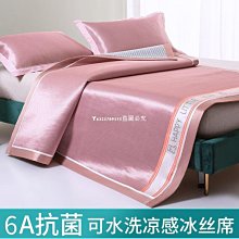 熱銷 夏季冰絲藤席三件式涼蓆可水洗摺疊單人宿舍裸睡夏天空調席子家用  夏季清涼 降溫 舒適 歷史價格詳細信息