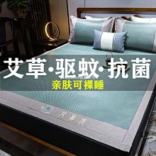 熱銷 夏季冰絲藤席三件式涼蓆可水洗摺疊單人宿舍裸睡夏天空調席子家用  夏季清涼 降溫 舒適 歷史價格詳細信息