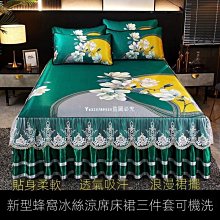 熱銷 夏季涼蓆大學生單人宿舍上下鋪藤席新款冰絲草蓆子可水洗兩用竹蓆天然藤席 單人雙人加大特大 平單式御藤涼蓆 涼墊 可摺 歷史價格詳細信息