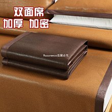 熱銷 夏季涼蓆大學生單人宿舍上下鋪藤席新款冰絲草蓆子可水洗兩用竹蓆天然藤席 單人雙人加大特大 平單式御藤涼蓆 涼墊 可摺 歷史價格詳細信息