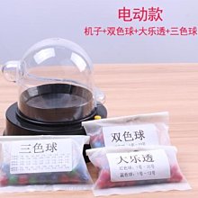 雙色球選號器手動搖號機桌球道具幸運大轉盤開業招投標抽籤 歷史價格詳細信息