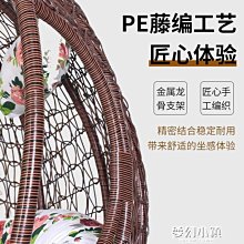 戶外吊椅室內吊籃椅陽臺藤吊籃鞦韆戶外庭院室外吊床藤編吊椅 歷史價格詳細信息