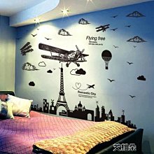 報紙紙絲 / DIY154【100圖書文具生活館】 歷史價格詳細信息