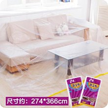 e裝修地面保護膜家裝地板磚瓷磚加厚防塵地膜1.2米寬 歷史價格詳細信息