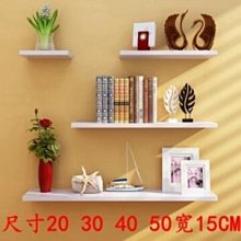 【現貨】置物架壁掛客廳牆面裝飾書架牆上臥室床頭隔板壁掛式易收納創意 歷史價格詳細信息