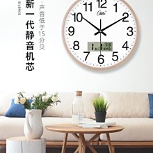 時尚創意北歐客廳掛鍾創意組合裝飾畫簡約玄關餐廳鍾畫 歷史價格詳細信息