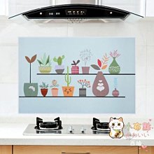 耐高溫自黏防水防油貼(4入組) 歷史價格詳細信息