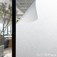 靜電玻璃貼紙透光不透明磨砂玻璃貼膜衛生間防窺遮光窗戶貼紙廚房 歷史價格詳細信息