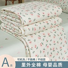 夏涼被四件純棉老粗布床單夏被單件夏季可水洗三件夏天裸睡 歷史價格詳細信息