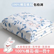 全棉純棉空調被夏被兒童夏涼被單雙人宿舍夏季棉被薄款被子可機洗 歷史價格詳細信息