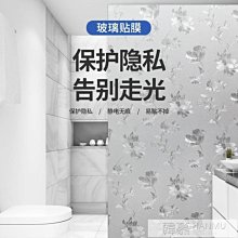 窗戶磨砂玻璃貼紙透光不透明衛生間玻璃防窺膜防走光靜電隔 保護 歷史價格詳細信息