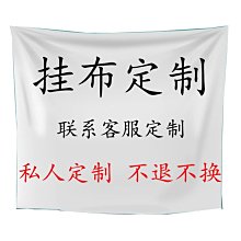 現貨熱銷-ins掛毯發光樹掛毯背景墻布北歐家居裝飾可定制 歷史價格詳細信息