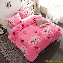 法蘭絨毛保暖墊雙人加大-180×200cm 歷史價格詳細信息