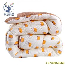 棉花田【雙人羊羔絨】超細纖維超柔暖隨意毯-蜜粉色 歷史價格詳細信息