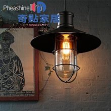 LOFT 工業風 玻璃 有蓋 有網 搪瓷防爆吊燈 可裝100瓦燈泡 LC-038 文昌家具 歷史價格詳細信息