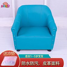 兒童沙發 卡通組合寶寶沙發椅 可愛小沙發可儲物 歷史價格詳細信息