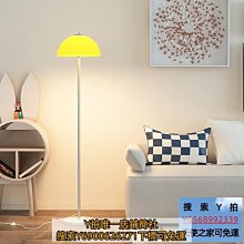 北歐蘑菇造型落地燈 三色變光小號立燈 歷史價格詳細信息