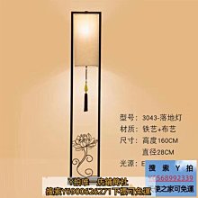 現代復古新中式屏風隔斷定製客餐廳遮擋玄關進門入戶實木裝飾折屏~匯得利家居行 歷史價格詳細信息