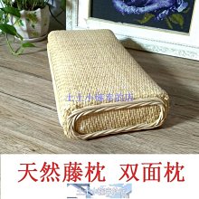 真藤條坐墊草編蒲團地上榻榻米墊子加厚圓形日式打坐禪修墊陽臺飄 歷史價格詳細信息