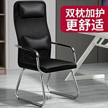 電腦椅辦公椅學生宿舍久坐辦公室會議室椅家用靠背凳麻將椅子 歷史價格詳細信息
