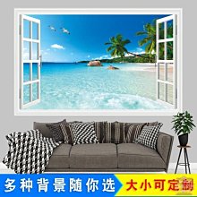 3d風景大樹墻紙現代簡約客廳電視背景墻裝飾壁紙無縫墻布臥室壁畫~熱心小賣家-進店有折扣 歷史價格詳細信息