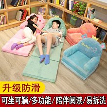 可愛卡通公主熊懶人沙發臥室坐凳兒童生日禮物 歷史價格詳細信息