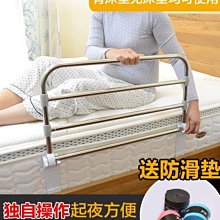 老人防摔床護欄兒童床邊床檔加厚鋁合金護欄可折疊欄家用圍欄扶手 歷史價格詳細信息