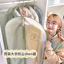 特價~長款羽絨服拉鏈8號樹脂15高檔雙向雙開雙頭大拉鎖拉鏈頭配件長衣-~ 不同規格不同價格cud【二丁目】 歷史價格詳細信息