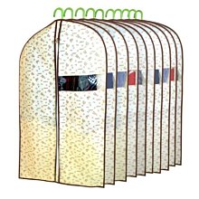 衣服防塵罩防塵袋衣罩大衣防塵袋衣物罩半透明掛衣袋大衣西服套子【規格不同，價格不同】~特價 歷史價格詳細信息