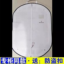 特價~羽絨服拉鏈批發5號衣服外套拉鏈條 上衣開口可拆卸輔料拉鎖頭配件-~ 不同規格不同價格cud【二丁目】 歷史價格詳細信息
