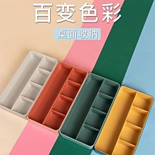 塑料小飾品盒收納盒辦公桌面雜物分格整理盒創意小文具分隔盒子特艾超夯 精品 價格比較,價格查詢,歷史價格詳細信息