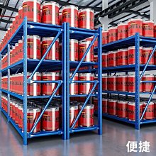 倉儲貨架置物架1000kg重型貨架快遞庫房承重貨架多層重型倉儲貨架 歷史價格詳細信息