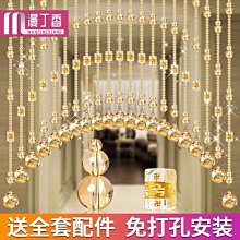 風水簾水晶珠簾真桃木葫蘆隔斷簾五帝銅錢衛生間成品門簾子免打孔【鳳凰】 歷史價格詳細信息