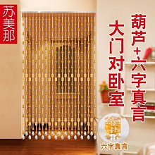 水晶珠簾婚慶 亞克力diy手工材料塑料 新款路引吊頂圓環道具連線  露天市集  全台最大的網路購物市集 歷史價格詳細信息