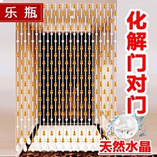 風水簾水晶珠簾真桃木葫蘆隔斷簾五帝銅錢衛生間成品門簾子免打孔【鳳凰】 歷史價格詳細信息