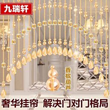 風水簾水晶珠簾真桃木葫蘆隔斷簾五帝銅錢衛生間成品門簾子免打孔【鳳凰】 歷史價格詳細信息