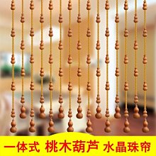 風水簾水晶珠簾真桃木葫蘆隔斷簾五帝銅錢衛生間成品門簾子免打孔【鳳凰】 歷史價格詳細信息