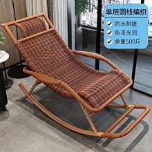 搖搖椅大人休閑躺椅陽臺舒適懶人椅可躺椅子單人沙發客廳久坐搖椅-小野家居 歷史價格詳細信息