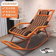 搖椅藤椅成人午睡躺椅客廳陽臺懶人休閒搖搖椅加固懶人椅子ぃ 歷史價格詳細信息