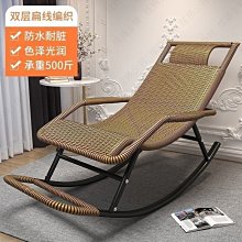 搖椅藤椅成人午睡躺椅客廳陽臺懶人休閒搖搖椅加固懶人椅子ぃ 歷史價格詳細信息