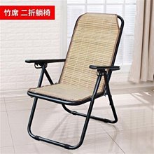 躺椅午休摺疊靠背椅子休閒椅家用坐躺兩用椅辦公室懶人沙發陽臺椅 歷史價格詳細信息
