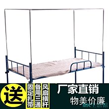 床簾支架型軌道強遮光上下鋪學生宿舍大學窗簾學生床上鋪蚊帳 歷史價格詳細信息