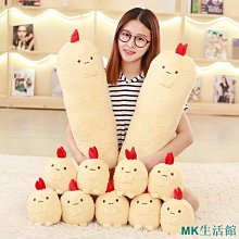 日本 角落生物 新年 兔年系列 恐龍 歷史價格詳細信息